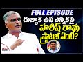 Minister Harish Rao strategy on Dubbaka Bypoll, exclusive interview