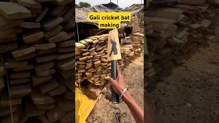 How to make gali cricket bat π§ππ#shortsfeeds #youtubeshorts #shortsviral How to make gali cricket bat π§ππ#shortsfeeds #youtubeshorts #shortsviral