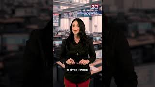 ‼ Επιχειρούν να ξεπλύνουν τον ΟΠΕΚΕΠΕ μέσω ευλογιάς