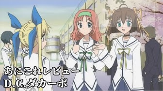 アニメレビューあにこれ Youtube