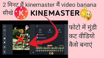 kinemaster editing How to make celebrity puzzle video/ #wrong heads funny videos kese banaye