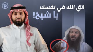 رسالة إلى الشيخ سالم الطويل