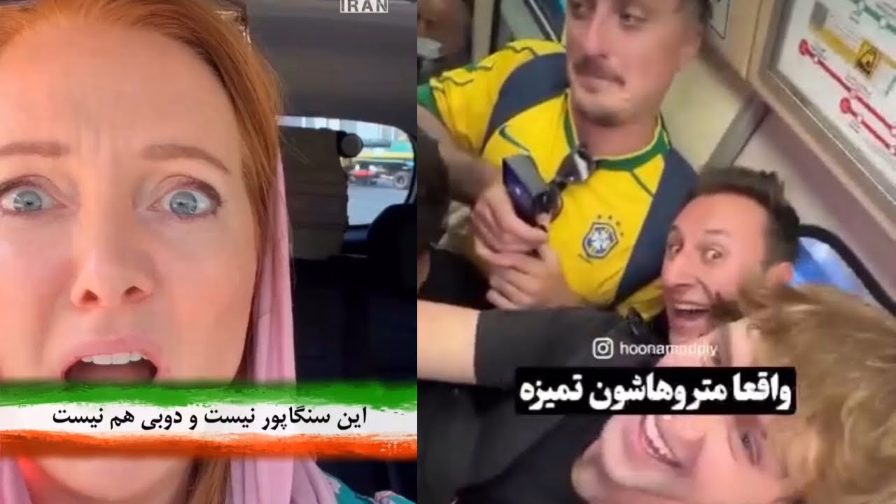 شوك توريست هاى خارجى از سفر به ايران 😳