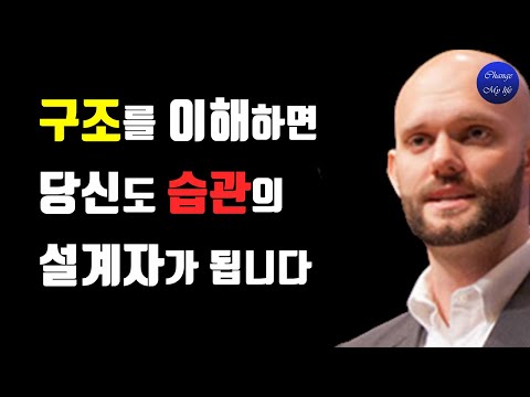 당신이 아무리 재능이 있더라도 이것 없이는 절대 성공할 수 없습니다.