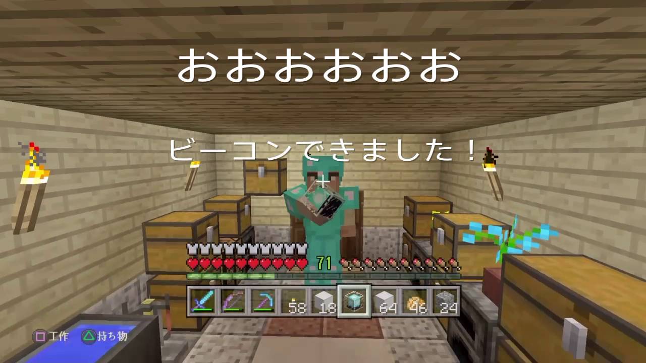 高さ縛り＆ハードコア56話・最終回　流委のマイクラPS４【Minecraft】