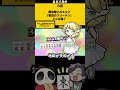【㊗️20万再生】「葬送のフリーテン　どんな話？」　#フリーレン　#大喜利　#葬送のフリーレン 【遊楽天GOTH　西乃うるり】