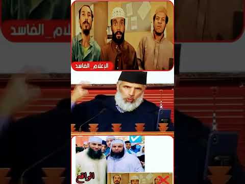 يحاربون الاسلام في بلاد المسلمين فلم الاخوان رشيد نافع