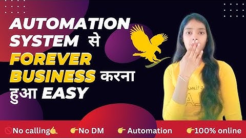 Automation System से Forever Business करना हुआ easy | Automation system | Forever Business 