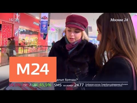 "Жизнь в большом городе": в погоне за модой - Москва 24