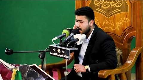 القارئ فيصل مطر، من سورة البقرة بمقامي الصبا والبيات (..وبشر الصابرين..).