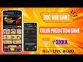 👿Color Prediction Website Kaise Banaye | Full Tutorial In One Video | 2025 By #raajveercoder