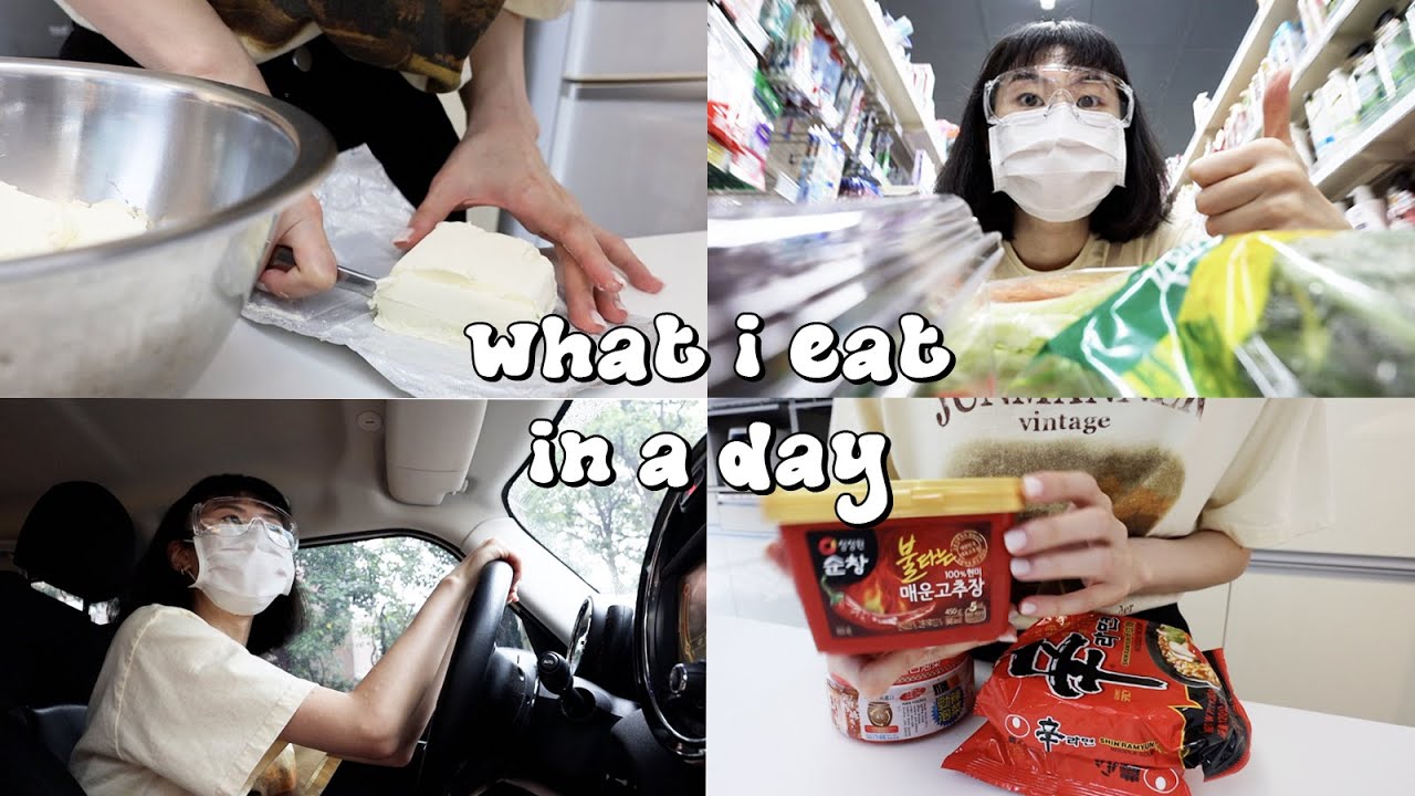 DAILY VLOG • 居家防疫一天吃什麼？ 超市採買🛒、做巴斯克蛋糕&韓式部隊鍋🍲 ft.LANCÔME