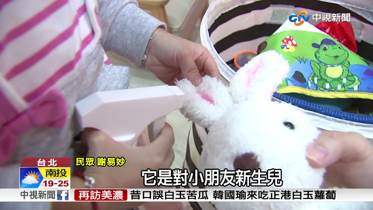 對抗流感腸病毒 注重環境清潔消毒│中視新聞20181208