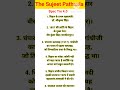 Gk Questions And Answers || Quiz || General Knowledge || Gk Questions In Hindi || Gk Ke Sawal