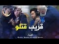 أخطر مغني الشاب سليمو قلب الدنيا وقريب قتل اللبناني 