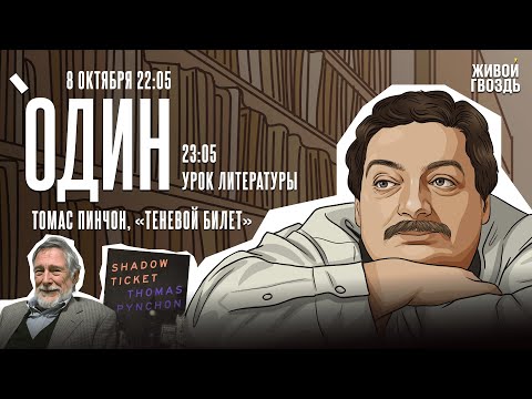 YouTube видео