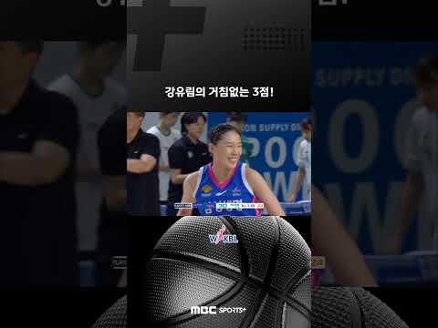 I 2026 <strong>WKBL</strong> 여자프로농구