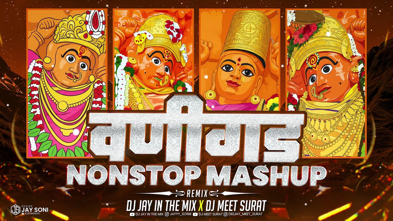 Saptashrungi Mata Vani Gad Mashup 2026 | Bhakti Nonstop DJ Mix | DJ Jay X DJ Meet Surat