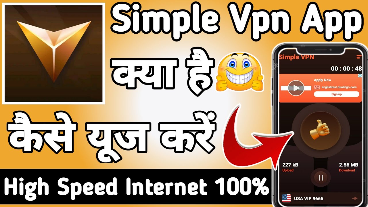 Simple Vpn || Simple Vpn App kaise Use kare || How to Use Simple Vpn ...