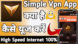 Simple Vpn || Simple Vpn App kaise Use kare || How to Use Simple Vpn App || Simple Vpn App screenshot 2