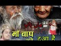 Man ki man ka Bhat Mera Dil Jigar jis pe kurban hai By Noor Ali Noor Kanpur man ki Naat Sharif