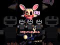 40秒FNAFキャラ解説 (Mangle) #fivenightsatfreddys #FNAF2 #FNAF解説