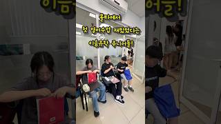 몰타에서 영어수업 첫날 어땠어? 이음유학 몰타 주니어들 수업첫날 방문! #이음유학 #몰타어학연수 #몰타 #영어수업 #유럽