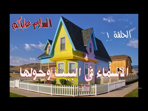 kamus-praktis-on-line-(arab---inggris---indonesia),-part-1