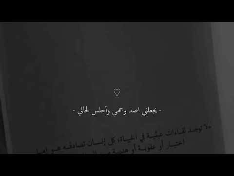 ينتابني شيئ مايعلم به إلا الله لايك اشتراك