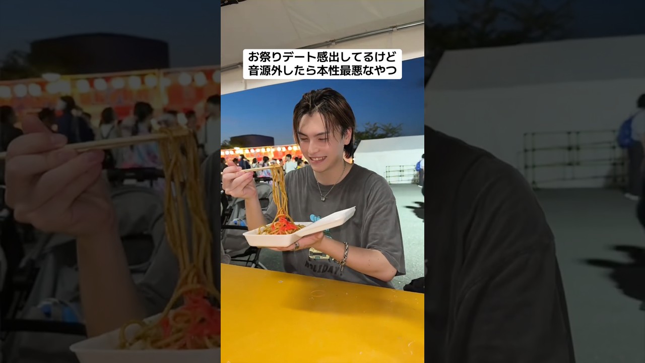 みんなこんな男には騙されちゃダメだからね？😇#彼氏 #彼氏目線 #クズ男 #こんな彼氏は嫌だ