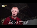 【未公開映像】鈴木玄 千葉合宿終了時インタビュー