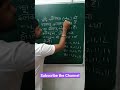 Physics Numerical asked in RRB GROUP D exam #shorts #yt_shorts #railway #viral #ssc_gd #sscmts