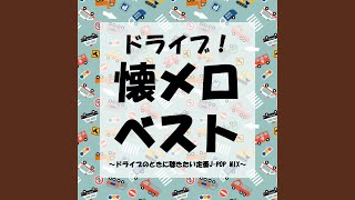 Night Dancer (Cover Ver.) [Mixed] - Mieux