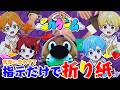 歌い手がテレビで話題の『ニカゲーム』やってみたら盛り上がりすぎたWWW【すとぷり】