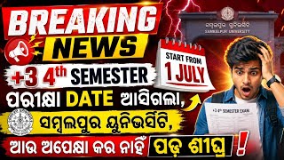 🔥+3 4th Semester Exam Date 2026 Out | timetable📢 NEP 2020 Batch Arts/Sci/comm Sambalpur University