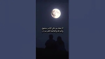 باب الغلا لاجلك محصن ومقفول حتى ولو غيرك طرقه وتسول 