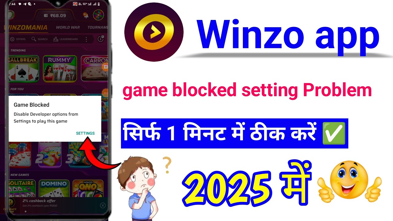 winzo app game blocked setting | winzo me game blocked problem developer options