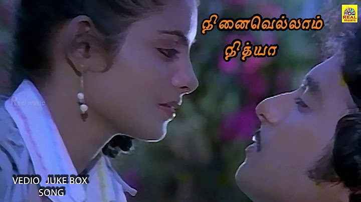 Pani vilum malar vanam song-நினைவெல்லாம் நித்யா-#ilaiyaraja80ssongs#90severgreen@tamilcinemaworld_RM