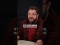 ЭТО главный признак мошеннической сделки! #недвижимость #мошенники #сделка