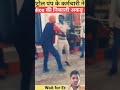 पेट्रोल पंप के कर्मचारी ने Police की निकाली अकड़ 😱 | Don't Miss End 🤬 | #police #army #shorts