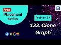 Clone Graph | Blind 75 LeetCode Sheet Solved | Code Explanation in hindi