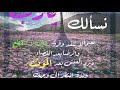سورة المائدة من الاية 114 إلى 120 مكررة سبع مرات لتثبيت الحفظ الشيخ ماهر المعيقلي