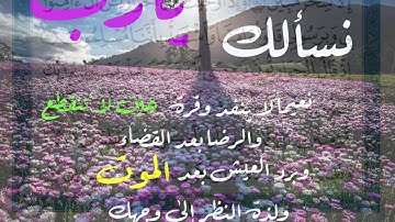 سورة المائدة من الاية (114) إلى (120) مكررة سبع مرات ؛لتثبيت الحفظ #الشيخ#ماهر#المعيقلي
