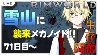 花堂楠【黒山羊観光　広報部】の配信のサムネイル画像