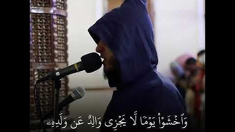 (وما تدري نفس بأي أرض تموت) تلاوة خاشعة للشيخ محمد عبده_
