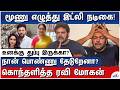 உங்களுக்குலாம் வெட்கமாயில்லையா? – Actor Ravi Mohan Angry Press Meet