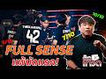 ตัดเกรด VCT Stage 1 |  FULL SENSE แพ้นัดแรก! RRQ โคตรโหด ?