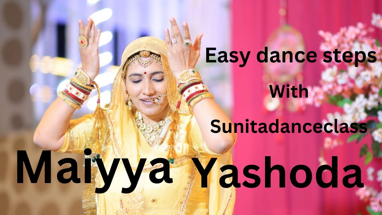 Maiyya yashoda ye tera kanhiya #sunitadanceclass #sunitabishnoi #dancevideo