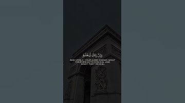 رتّل القرآن كما أُنزل جمال التلاوة لا يوصف