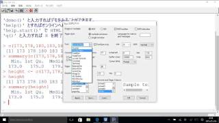 Rによるやさしい統計学　第１章６節：Rの使い方のコツ（１）1.6.1～1.6.2節